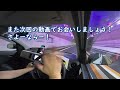 【日本最安の車】 アルトバンの５ＡＧＳで時速120km／SUZUKI／新東名高速道路