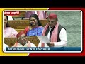 Rahul Gandhi की स्पीकर को चिट्ठी , Akhilesh Yadav का संसद में मोदी पर तीखे तीर