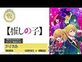 ジャンプアニメ主題歌シングル売り上げランキングTOP125 ※00年以降