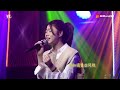 原諒我就是這樣的女生 - ( 蔡恩雨 Priscilla Abby)  AMM【繼生活】LIVE Band Unplugged