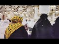 Azan|Azan e Maghrib|Masjid e Nabawi| Beautiful Azan|Madinah Munawara Vlogs| Mk Vlogs Saudi Arabia 🇸🇦