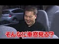 【車中トーク】無口な岩尾に物申す!