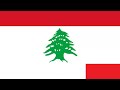 Historical flags of Lebanon