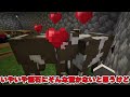 【マイクラマルチ】竜巻が起こる世界で生き延びたい#2【ゆっくり実況】