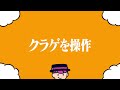 登れないところに登る「ヤバすぎる裏技」を実際に試してみた【スプラトゥーン3】