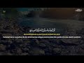 BEST SURAH AL KAHF سورة الكهف | THIS WILL TOUCH YOUR HEART SURELY إن شاء الله |