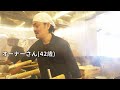 静岡)ラーメン７５０円に無料のライスにTKGそして１００円カレーで天国過ぎるラーメン店