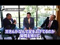 【#1 猛虎伝説 江夏豊×田淵幸一×掛布雅之 「我らが 阪神タイガース 」を語ろう】