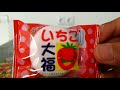 UNBOXING de CAJA de JAPONESA de dulces de AMAZON