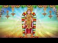 ஆண்டாள் ஜெயந்தி | ஆடிப்பூரம் திருநாளில் வீட்டில் ஒலிக்க வேண்டிய ஆண்டாள் திருப்பாவை | Apoorva Audios