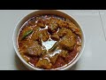 গরুর মাংস ভুনা রেসিপি।|| Beef bhuna recipe || bangali gorurmangsho ranna recipe || beef ranna recipe