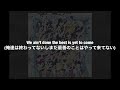 ONE OK ROCK Grow Old Die Young 歌詞＆和訳付き