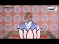 PM Modi Mega Rally In Fatehpur Uttar Pradesh | PM Modi Live | BJP Vs Cong| Lok Sabha Elections |N18L