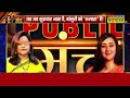 Bansuri Swaraj का सबसे विस्फोटक Interview ! Lok Sabha Election 2024 | BJP | AAP | Kejriwal | Swadesh