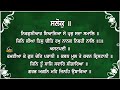 Sukhmani Sahib | ਸੁਖਮਨੀ ਸਾਹਿਬ |सुखमनी साहिब|Sukhmani sahib Path | Bhai Sarbjit Singh #sukhmanisahib