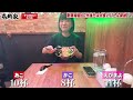 【第18回喰王】初代女王は誰だ！？制限時間60分油そば大食いバトル！！【大食い】