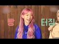 [잇힝트립2] 15분 내내 웃긴 아이즈원 역할바꾸기.zip 7화+8화+비하인드까지 한번에 모아모아