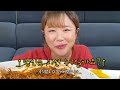 ENG SUB) 7 servings of Seafood stir-fried jjamppong ! Korean-Chinese food Manli Mukbang