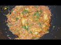 Masala Chicken Recipe in Urdu | Best Gravy Chicken Recipe | Best Chicken Handi