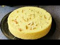 Steamed Mango Yogurt Pudding | Easy Mango Dessert Recipe | Easy Dessert Recipe @MadhavisKitchen