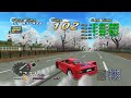 OutRun 2006 Coast 2 Coast PC | OutRun 2 SP Mode | 15 Stages Time Trial Gameplay