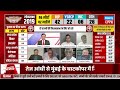 #dblive News Point Rajiv :चौथे चरण ने सबको चौंकाया |Loksabha Election opinion-Rahul Gandhi | PM Modi