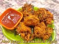 Aloo pyaaz ke pakode/monsoon special pakode recipe/crispy and tasty pakoda recipe