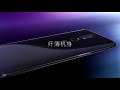 OnePlus 6 - The Speed You Need (chinese)