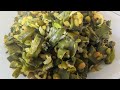 அவரைக்காய் பொரியல் செய்வது எப்படி/How To Make Avarakkai Poriyal/Broad Beans Poriyal/Food &Beyond