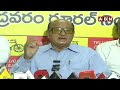 🔴LIVE : TDP MLA Gorantla Butchaiah Chowdary Press Meet || ABN Telugu