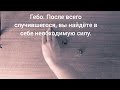 Расклад на неделю. #руны #расклад #асмр #asmr