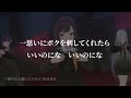 【プロセカ】ニーゴの楽曲のソロパート、歌い分けについて考えてみた