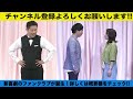 【悲報】不器用男😅千葉公平の初デートで大失敗エピソード😫💔