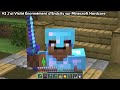 Survivre 1000 Jours sur Minecraft Hardcore [Film Complet]