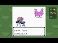 Pokémon Crystal saved Gen 2