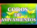 COROS VIEJITOS PERO BONITOS ~ COROS PENTECOSTALES ~ MAS DE 100 COROS AVIVAMIENTO PENTECOSTAL