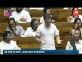 Rahul Gandhi Vs Kiren Rijiju Talk War in Lok Sabha | Rae Bareli MP | Congress | Uttar Pradesh | Parl