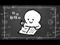 ✏️ASMR📖  勉強している音... 28分20秒位。