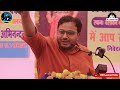 Bihar की समाजवादी ज़मीं से Social Justice व Constitution of India बचाने की ललकार || Dr. Laxman Yadav