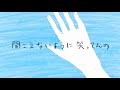 【初音ミク】 ウミユリ海底譚 【オリジナル曲】