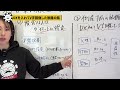 【数値化】伸びるやつは言葉に厳密だし、組織の共通言語として数字で話すのが大事っていう話