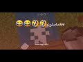 حلقه جديد من ماين كرافت