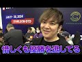Professional Japanese Gambler Who Lost Consecutively Got a Big Chance!?  [WPT Cambodia 2024 #2]
