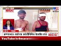 100 SuperFast | सुपरफास्ट 100 न्यूज | 8 AM | 1 JULY  2024 | Marathi News | टीव्ही 9 मराठी