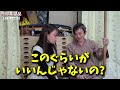 研ぎCの愛刀も放出？　妹の愛、たぶん日本刀を買う　軍刀＆現代刀