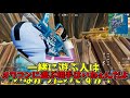 【Fortnite】10,000円課金！！やっぱり初期スキンは神スキンなんだよなぁ！！！Ep.95【ゆっくり実況】