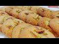 Biscuits recipe | Cookies recipe | Bakery biscuits recipe |
