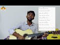 Valobasa tarpor Guitar lesson | Six Strings with Mahim