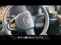 予算150万円の新車(ターボ付)