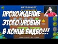 КРАСИВЫЕ УРОВНИ ОТ ПОДПИСЧИКОВ! |#25| Geometry Dash 2.1